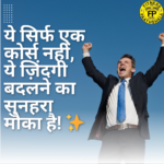 Fitness Paathshala