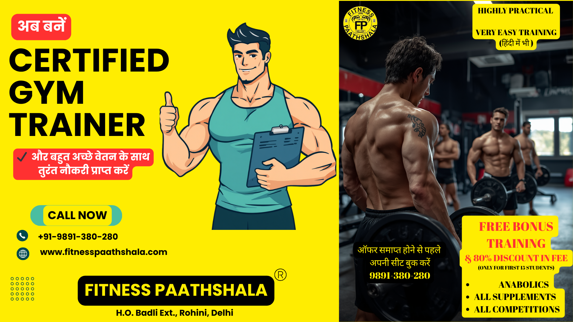 HIGHLY PRACTICAL VERY EASY YET POWERFUL TRAINING IN HINDI ALSO (1)