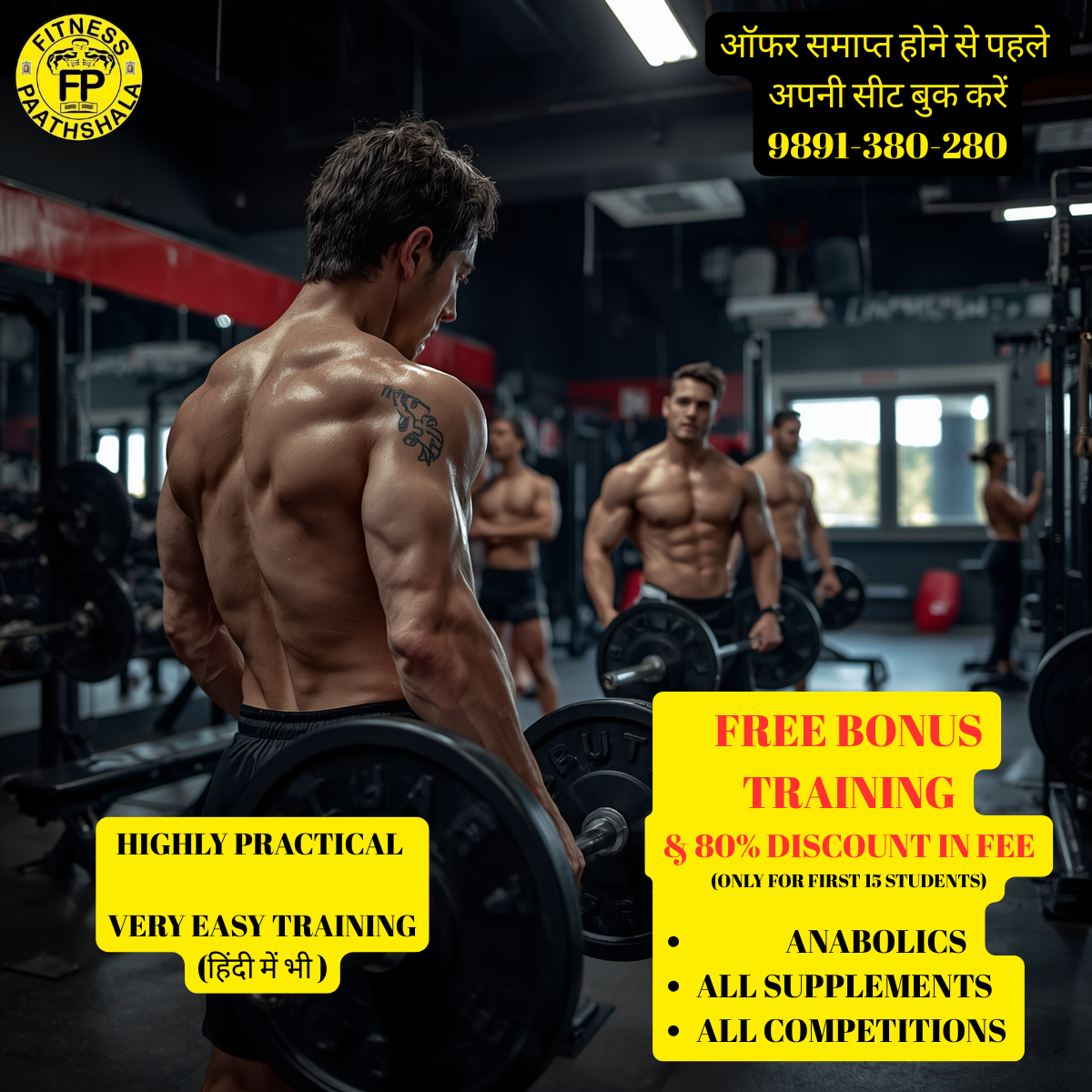 HIGHLY PRACTICAL VERY EASY YET POWERFUL TRAINING IN HINDI ALSO
